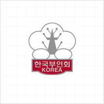 한국부인회총본부