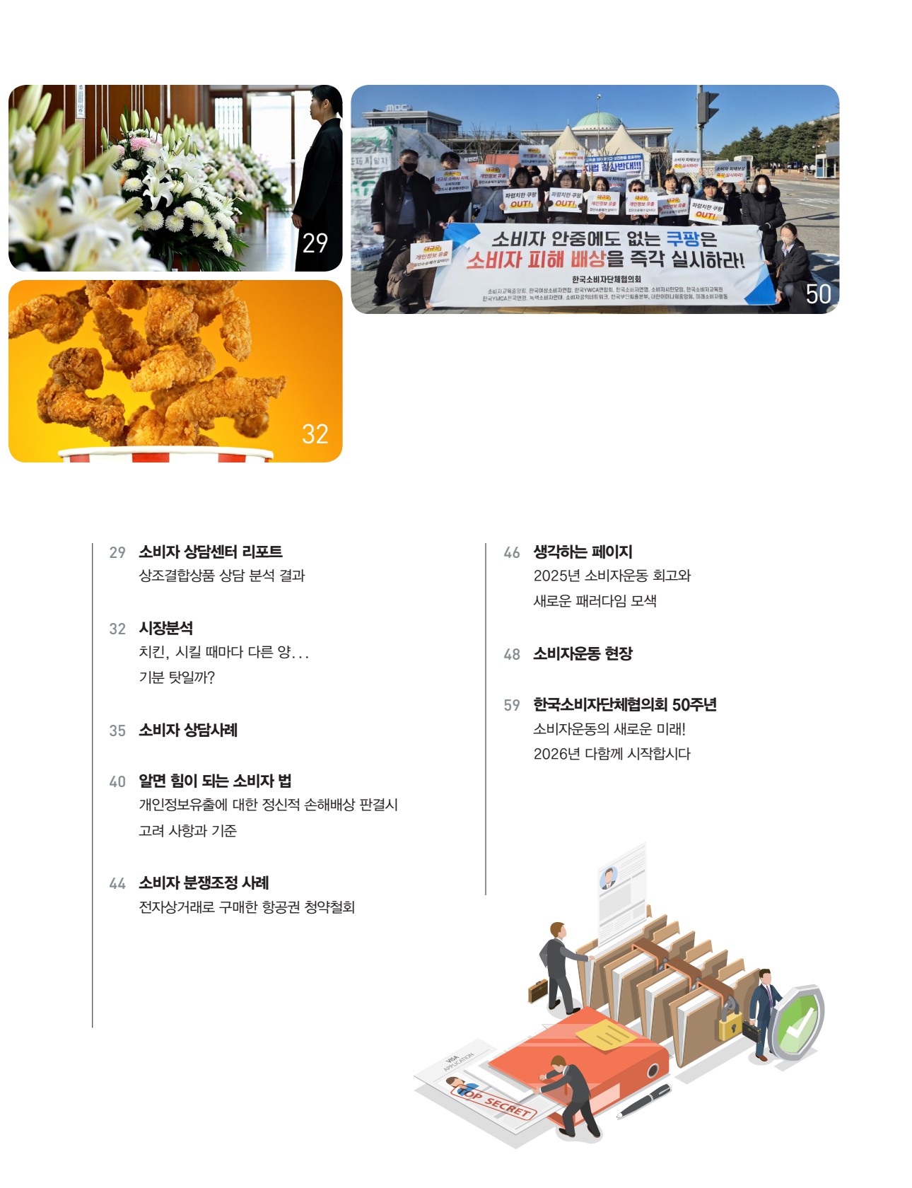 페이지
