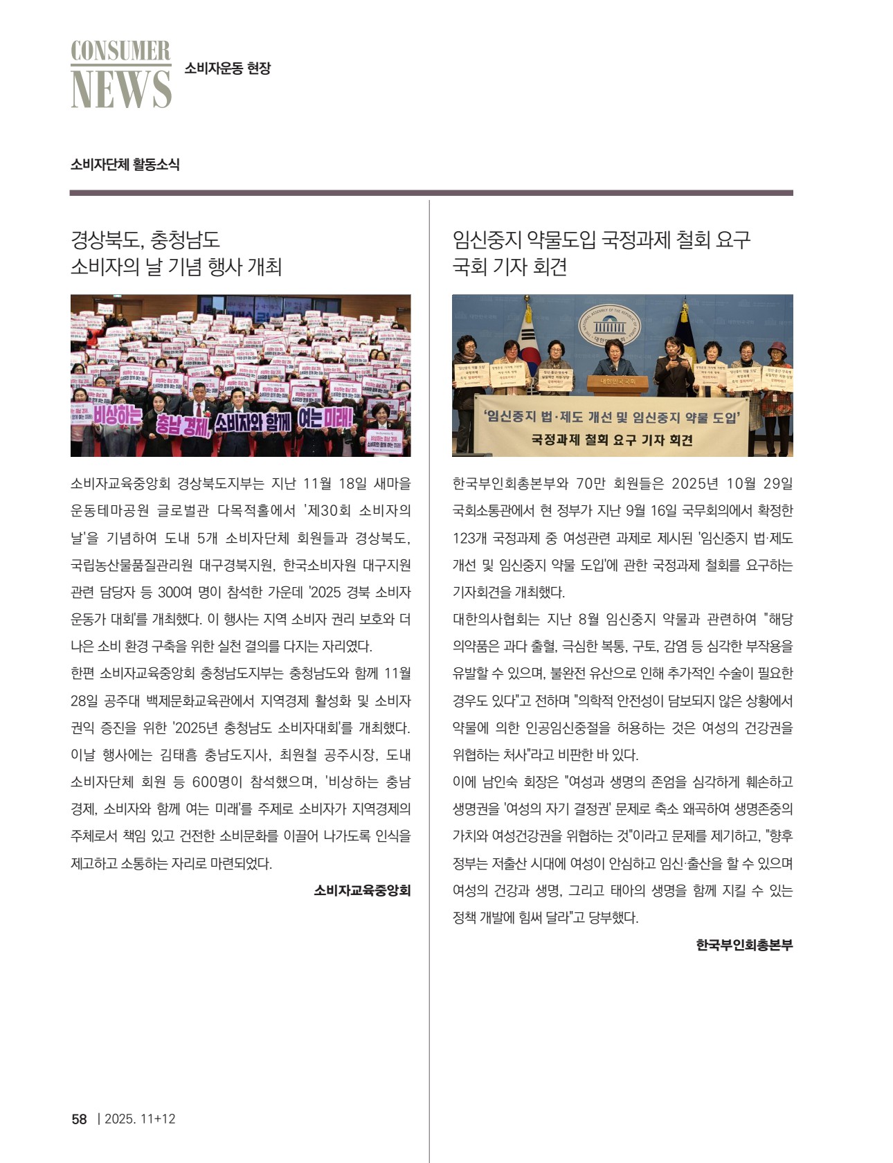 페이지